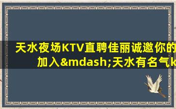 宜宾酒吧招聘
