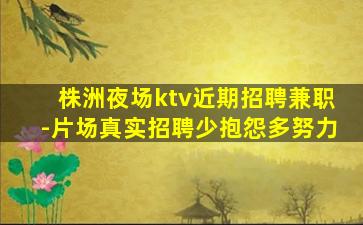 毕节酒吧招聘